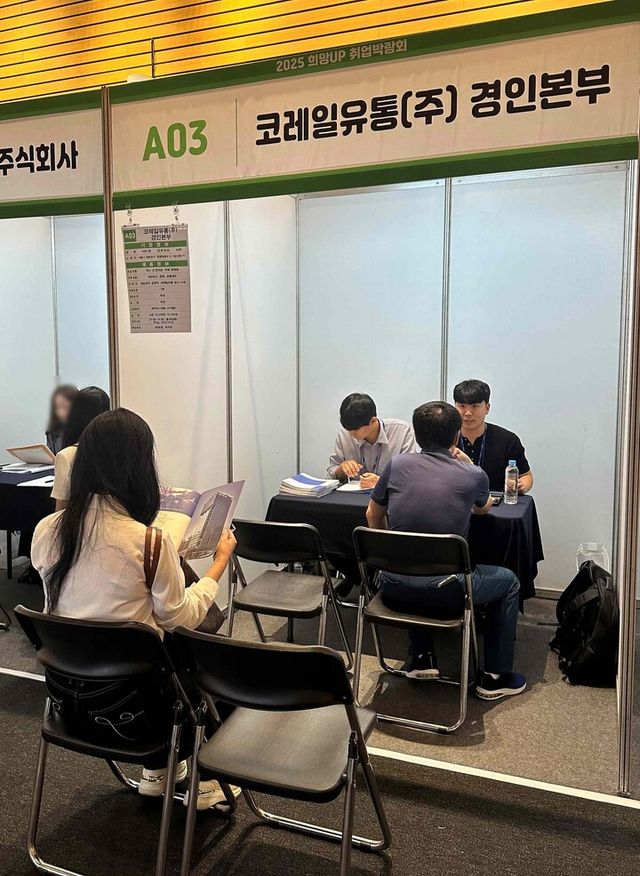 [사진=코레일유통]