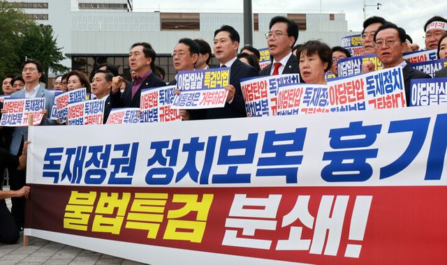 국민의힘 장동혁 대표, 송언석 원내대표를 비롯한 소속 의원들이 12일 서울 용산 대통령실 앞에서 열린 에 참석해 구호를 외치고 있다. [사진=연합뉴스]