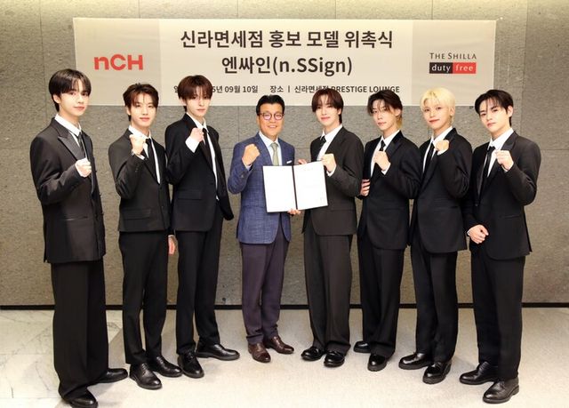 [사진=신라면세점]