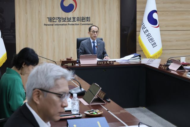 고학수 개인정보보호위원회 위원장이 지난 10일 서울 종로구 정부서울청사에서 열린 제20회 전체회의를 진행했다. [사진=연합뉴스]