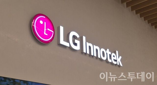 LG이노텍 로고. [사진=김진영 기자]