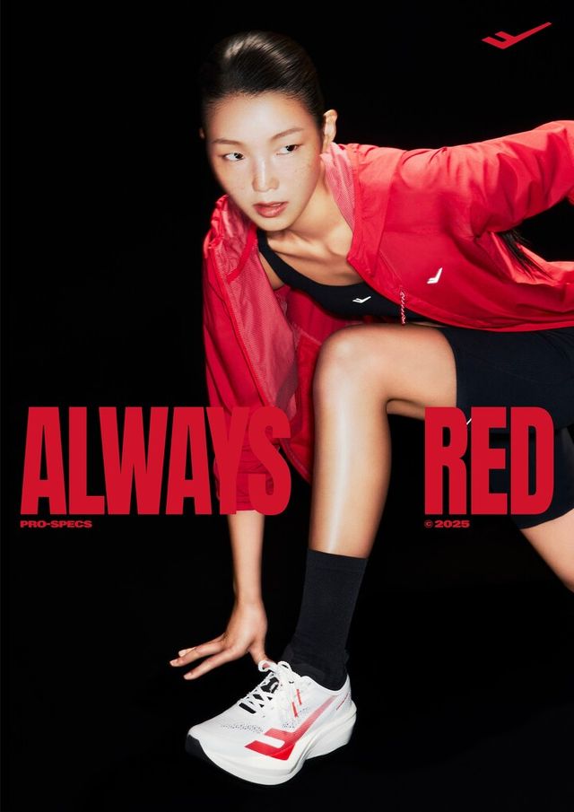 [사진=프로스펙스]