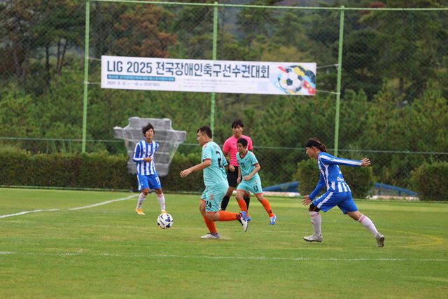 LIG 2025 전국장애인축구선수권대회 겸 제45회 전국장애인체육대회 테스트 이벤트 대회가 이달 12일부터 14일까지 3일간의 일정을 마치고 성황리에 막을 내렸다. [사진=LIG]