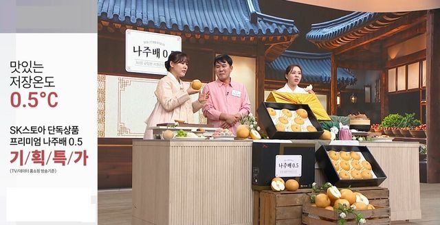 [사진=SK스토아]