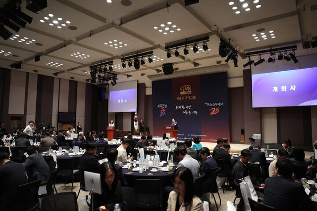 행사 전경. [사진=서울미디어그룹]