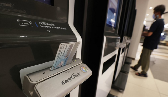서울의 한 무인 주문기계에 신용카드 결제하는 시민의 모습. [사진=연합뉴스]