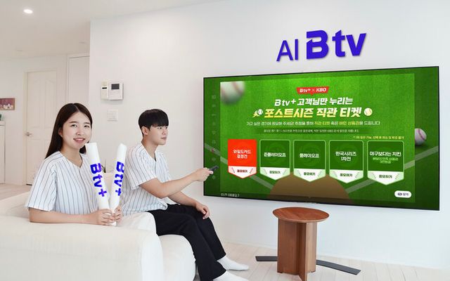 SK브로드밴드가 B tv+ 고객을 대상으로 추첨을 통해 KBO 포스트시즌 직관 티켓을 증정하는 이벤트 진행한다. [사진=SK브로드밴드]