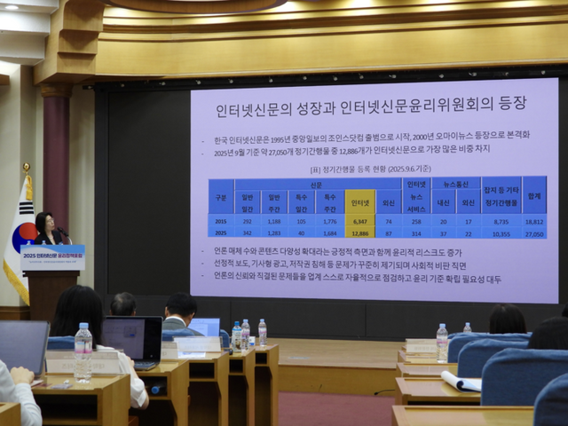 [사진=인신윤위]