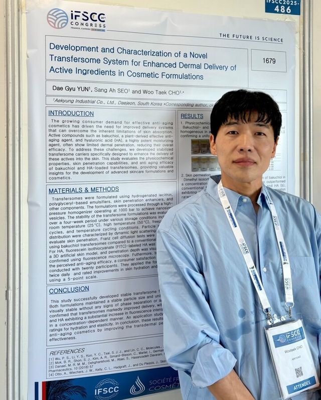 [사진=애경산업]