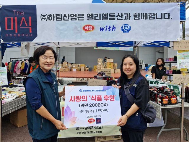 [사진=하림산업]