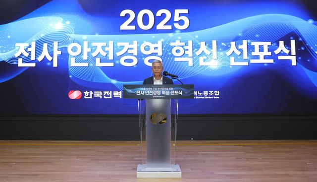 안전경영 선포식 김동철 한국전력 사장. [사진=한국전력]