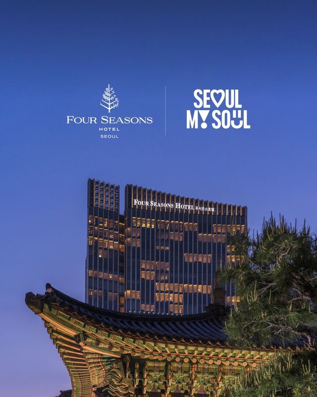 [사진=포시즌스호텔 서울]