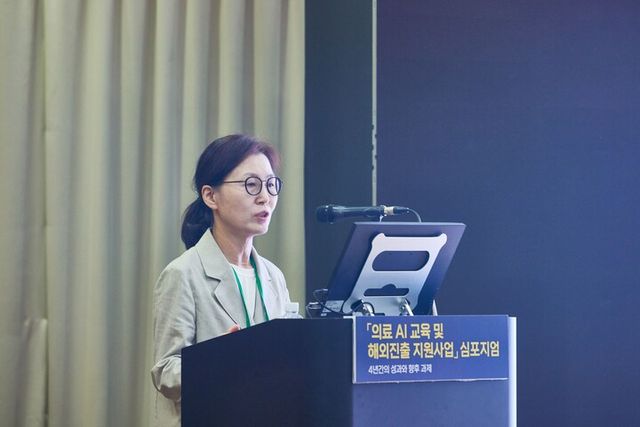 이영희 고려대 의대 의학교육본부 교수가 지난 4년간 추진해 온 ‘고려의대 의료 AI 교육’ 사례를 발표하고 있다. [사진=