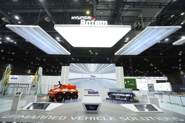 현대로템 AMXPO 부스. [사진=현대로]