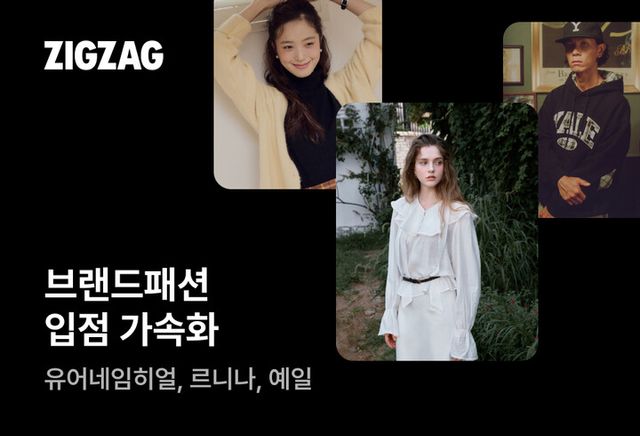 [사진=카카오스타일]