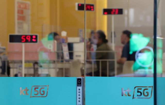 지난 10일 서울 한 KT 대리점 모습. [사진=연합뉴스]