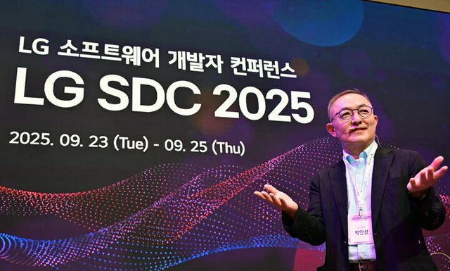 LG전자는 오는 26일까지 마곡 LG사이언스파크에서 ‘LG 소프트웨어 개발자 콘퍼런스 2025(LG SDC 2025)’를 개최했다. [사진=LG전자]