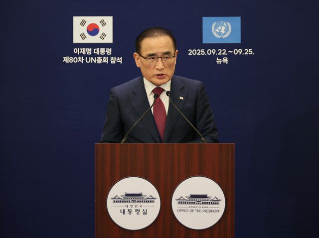 위성락 국가안보실장이 23일(현지 시각) 미국 뉴욕 한 호텔의 한국프레스센터에서 이재명 대통령의 유엔 총회 기조연설, 정상회담 관련 브리핑을 하고 있다. [사진=연합뉴스]