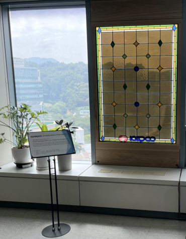 페로브스카이트. [사진=한국전력]