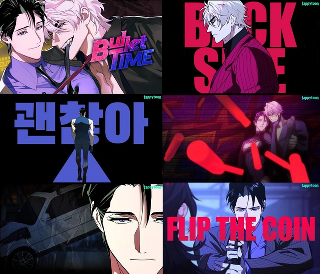 태피툰 오리지널 웹툰 ‘불릿타임’ 뮤직비디오 캡처]