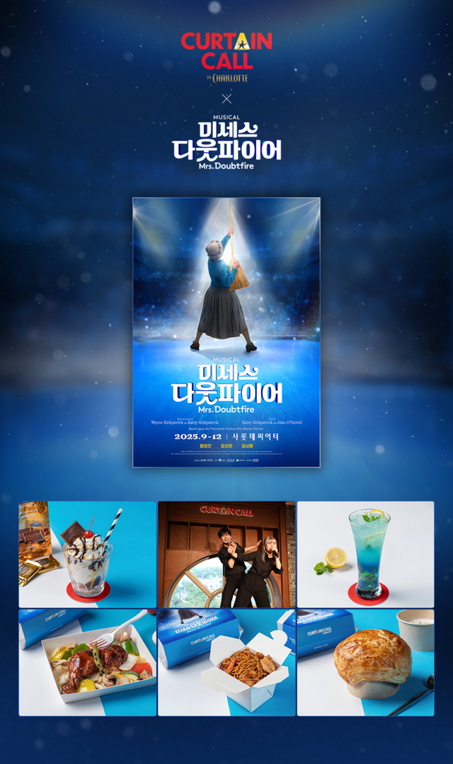 [사진=롯데컬처웍스]