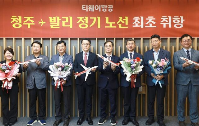 25일 청주국제공항에서 심창섭 티웨이항공 커뮤니케이션 담당임원(왼쪽에서 네 번째), 김영찬 티웨이항공 청주지점장(오른쪽에서 첫 번째)​, 이복원 충북도 경제부지사(오른쪽에서 네 번째), 성승면 한국공항공사 청주국제공항장(오른쪽에서 세 번째)이 청주국제공항 관계자들과 함께 청주~발리 노선 운항 기념 행사를 진행하고 기념사진을 촬영하고 있다. [사진=티웨이항공]