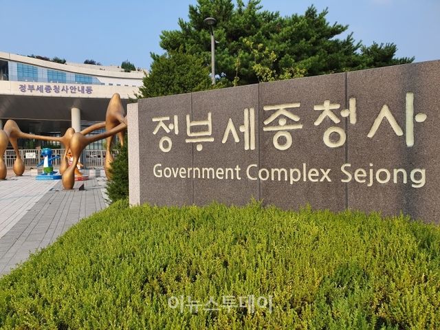 [사진=이뉴스투데이 DB]