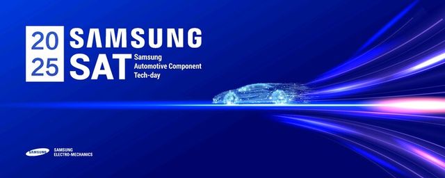 삼성전기 2025 SAT 메인 배너. [사진=삼성전기]