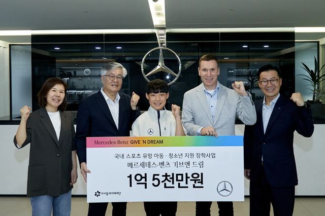 (왼쪽부터) 메르세데스-벤츠 사회공헌위원회 이은정 위원, 아이들과미래재단 김효승 상임이사, 기브앤 드림 이윤호 대표 장학생, 메르세데스-벤츠 사회공헌위원회 마티아스 바이틀 의장, 이상국 위원. [사진=메르세데스-벤츠]