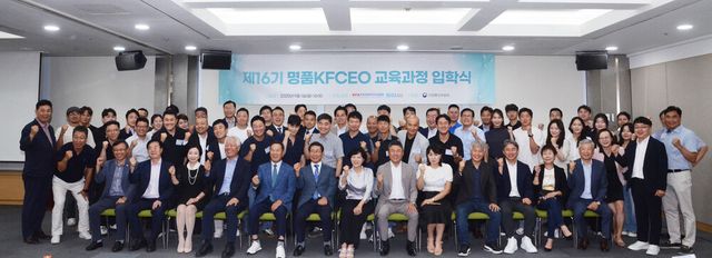 [사진=한국프랜차이즈산업협회]