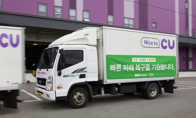 [사진=BGF리테일]