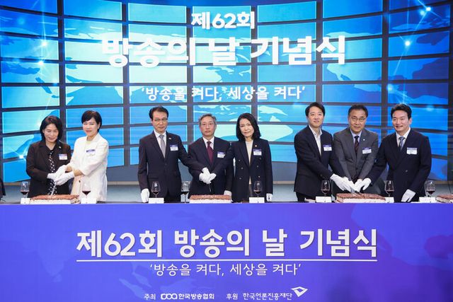 최민희 국회 과학기술정보방송통신위원회 위원장(왼쪽부터), 전현희 더불어민주당 최고위원, 이규연 대통령실 홍보소통수석비서관, 방문신 한국방송협회 회장, 이진숙 방송통신위원장, 이준석 개혁신당 대표, 최형두 국민의힘 의원, 박장범 한국방송협회 부회장 등 참석자들이 3일 서울 영등포구 페어몬트 앰배서더 서울에서 열린 제62회 방송의 날 기념식에서 떡 커팅을 하고 있다. [사진=연합뉴스]