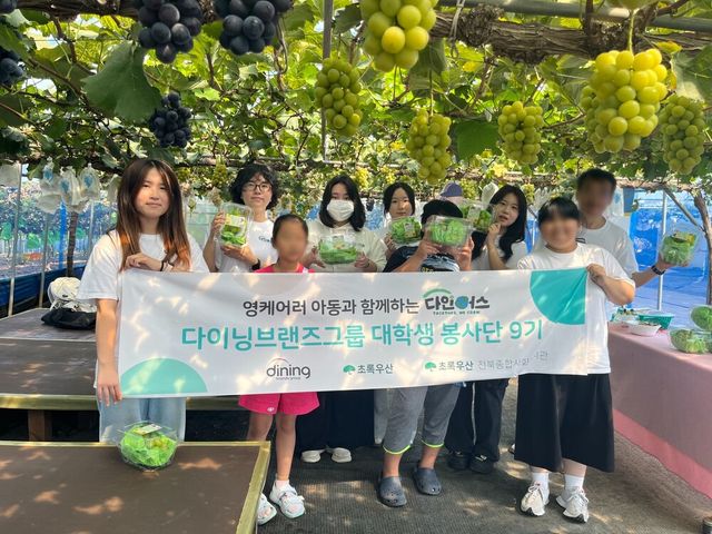 [사진=다이닝브랜즈그룹]