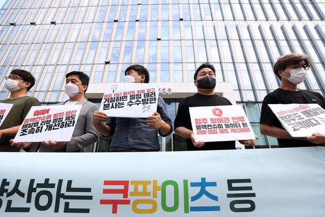 배달 플랫폼 측에 점주 방어권을 요구하는 농성 현장. [사진=연합뉴스]