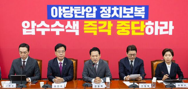 장동혁 국민의힘 대표가 4일 국회에서 최고위원회의에서 내란특검의 원내대표실 등 압수수색 시도에 대한 강한 비판 발언을 하고 있다. (왼쪽부터) 김민수 최고위원, 송언석 원내대표, 장 대표, 신동욱 최고위원, 양향자 최고위원. [사진=연합뉴스]