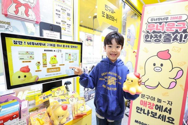 무너X문구야 놀자 상품을 소개하는 어린이 모델 이준의 모습. [사진=LG유플러스]&nbsp;