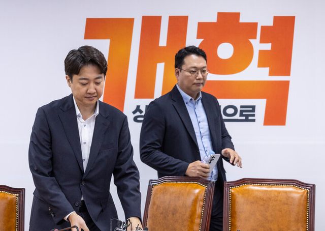 개혁신당 이준석 대표와 천하람 원내대표가 지난 1일 국회에서 열린 최고위원회 회의에 입장하고 있다. [사진=연합뉴스]