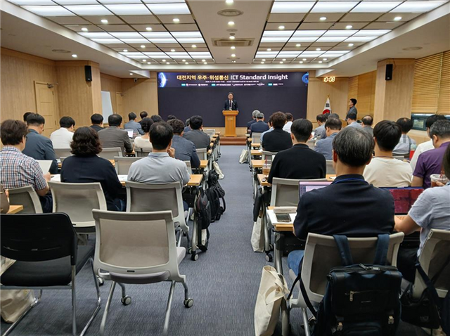 TTA, 대전지역 ICT 표준 인사이트 현장 사진