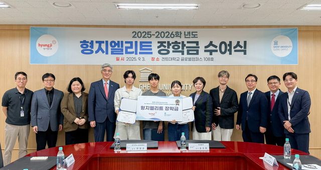 [사진=형지엘리트]