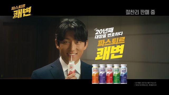 [사진=롯데웰푸드]