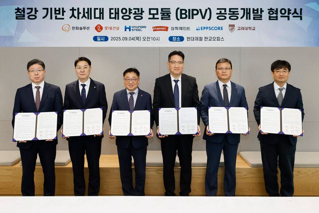 철강 기반 차세대 태양광 모듈 공동개발 협약식. [사진=현대제철]