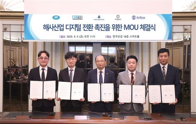 MOU 체결식에서 각 기관 참석자들이 기념촬영을 하고 있다. 사진 왼쪽부터 조홍래 맵시 대표, 임도형 아비커스 대표, 윤성호 KR 수석부사장, 김용대 마린웍스 대표, 이상봉 랩오투원 대표.[사진=KR]