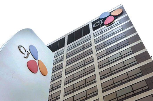 CJ그룹 사옥. [사진=CJ그룹]