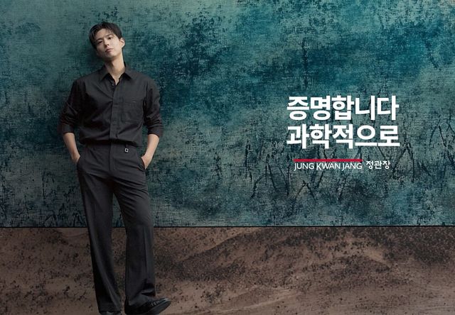 [사진=KGC인삼공사]