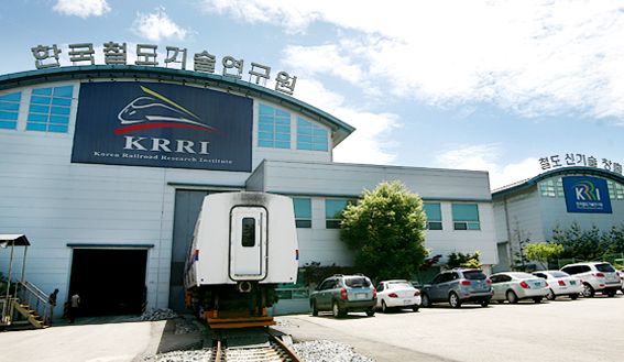 철도기술연구원 전경 [사진=국가과학기술연구회]
