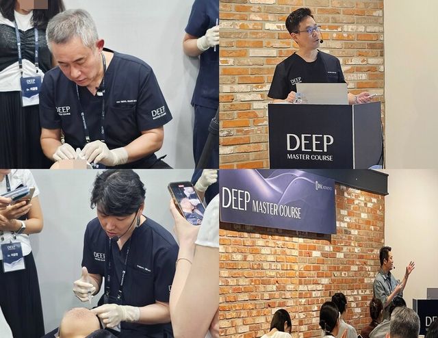 DNC 에스테틱스이 지난 5일 ‘2025년 2기 딥 마스터 코스’ 첫 회차를 마쳤다. [사진=대웅]