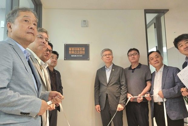 의협 '불법 대체 조제 피해신고센터' 개소. [사진=대한의사협회]