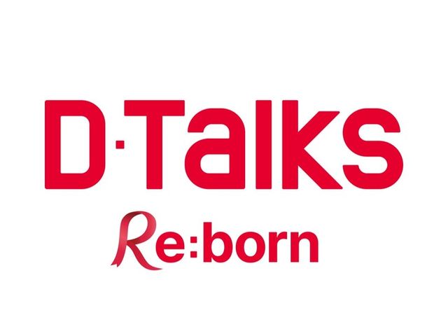 D-Talks Reborn 로고. [사진=대원제약]