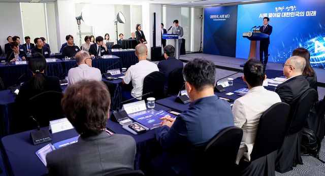 이재명 대통령이 8일 서울 중구 서울스퀘어에서 열린 국가인공지능(AI) 전략위원회 출범식에서 발언하고 있다. 2025.9.8