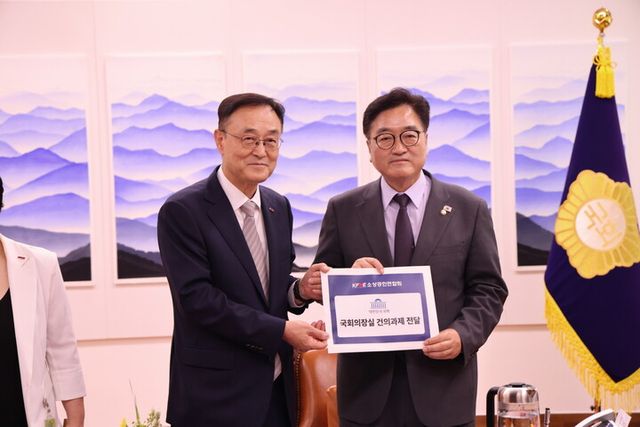 송치영 소상공인연합회장(사진 왼쪽)이 8일 국회에서 우원식 국회의장에게 건의과제를 전달하고 있다.[사진=소상공인연합회]